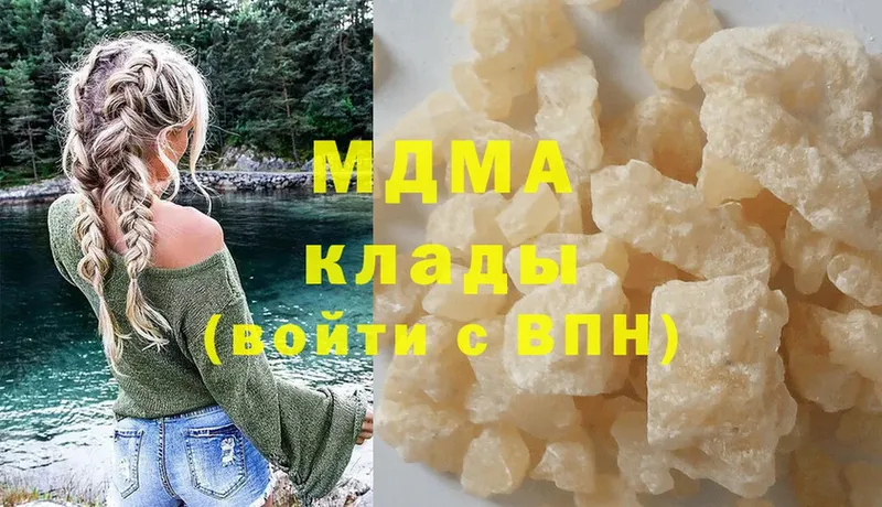 МДМА crystal  дарнет шоп  Рыбное 